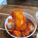 강가네떡볶이