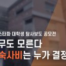 [뭐라도학교] 2024년 결산 뭐라도하는밤 이미지