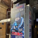 TOP 스포츠 | 대전놀거리 레이저태그스포츠 은행점 실내서바이벌 후기