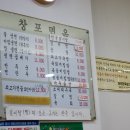 창포찜질방 이미지