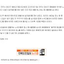 전북도민일보 이미지