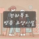 황토나라 의료기 이미지