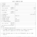 부국 에프앤씨 이미지