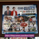 명화식당