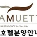 바로 호텔 이미지