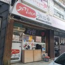 가경이네충무김밥