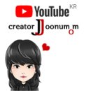 디오빌 동물병원 | 코미스킨 유브이프루프 라디언스 블룸_재생비비 자외선차단제로 물광 프로텍트 시작해 볼까?