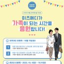 미즈메디병원 이미지