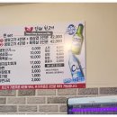 먹보뒷고기 이미지