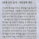 나라플랫폼 이미지