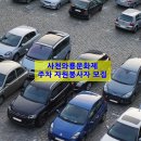 와룡자원 이미지
