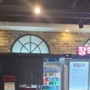 장혁민의부대찌개천안모다점