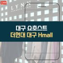 현대백화점씨씨콜렉트