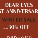 디어아이즈 안경원 이미지