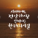 ★ 944회차 당첨풀이모음-02 13 16 19 32 33 보42 이미지
