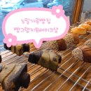 프랑세즈 | 불광역카페 빵그램 키토베이크샵 노밀가루 빵집 | 다이어트 필수 불광두쫀쿠