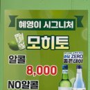 혜영갈비 이미지