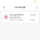 워시엔조이셀프빨래방독산