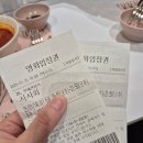 팬시플러스 | [협찬]디즈니 플러스 트리거 팬시사회 후기