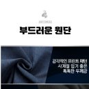 멋진바지 이미지