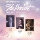 ＜동영상＞ O Holy Night (오 거룩한 밤) 소프라노 민은홍 강원대 교양교육원 강좌 ＜The Present＞ 이미지
