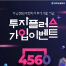 컬럼플러스 이미지