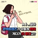 으뜸플러스 김포장기점 이미지
