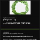 딜로이트안진 풀타임 합격 후기
