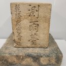 국립기상박물관 이미지