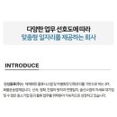 진성물류(주) 이미지