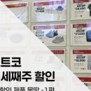 (주)코스모아 - 20315 | (주)코스모아