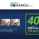 아현원목가구