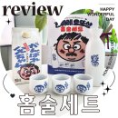 사케잔세트 간바레오또상 홈술세트 마켓컬리 선물 후기