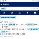 아름다운 휴거 기적(Feat. 백석대학교 YTN 출산장려 광고) 이미지