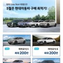 현대제일카 네이버블로그