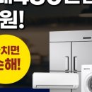 선진세탁소 이미지