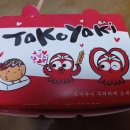 타코냥타코야끼 이미지