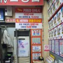 지에스(GS)25 서대구로점 | 어느날의 일상 - 요기요로 GS25 맥bti 맥주구매(feat. 대구로또명당 세진전자통신 구매 및 판매시간)
