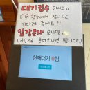 유천냉면 화성점 이미지