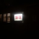 잠실자동차극장 이미지