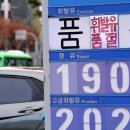 주공주유소 이미지