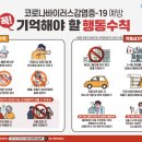 살고싶은집삼마요양원 이미지