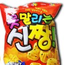원조짱구