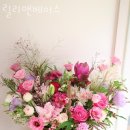 릴리앤베이스 이미지