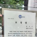 광장자동차공업사 이미지