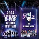 K-POP 이미지