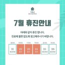 이효근 정신건강의학과의원 이미지