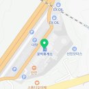봉화산설렁탕문막(강릉)휴게소 이미지
