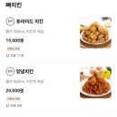 페리카나샘머리점 네이버블로그