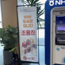 천안아산상생협력센터도서관 1층 이미지